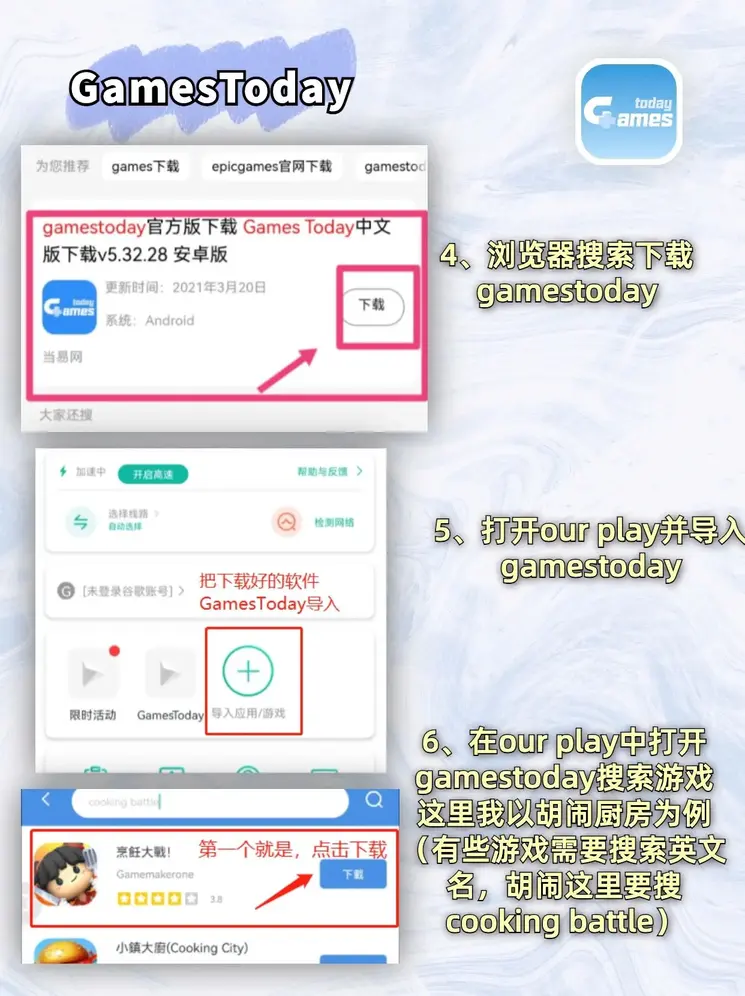 黄金城手机版APP下载截图2