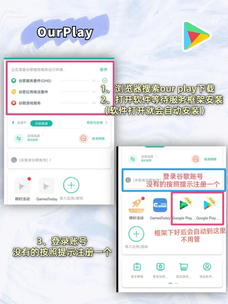 黄金城手机版APP下载截图1